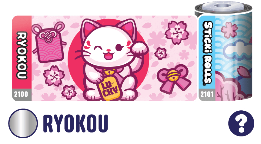 Ryokou